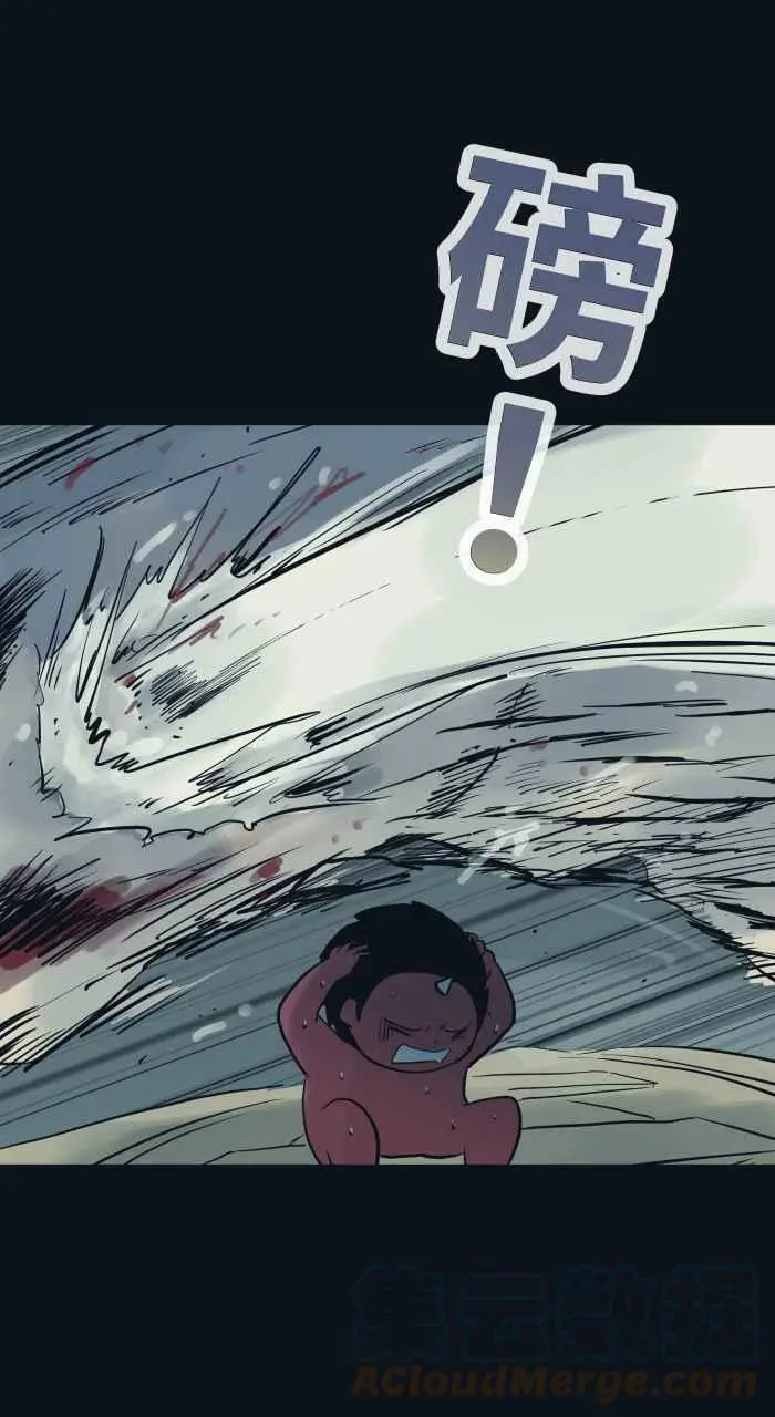 [第769话] 起源 第17页