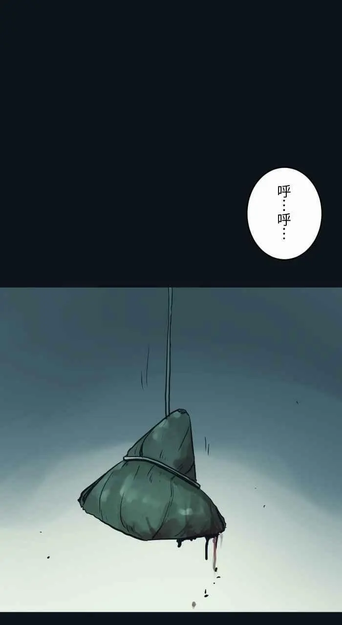 [第769话] 起源 第18页