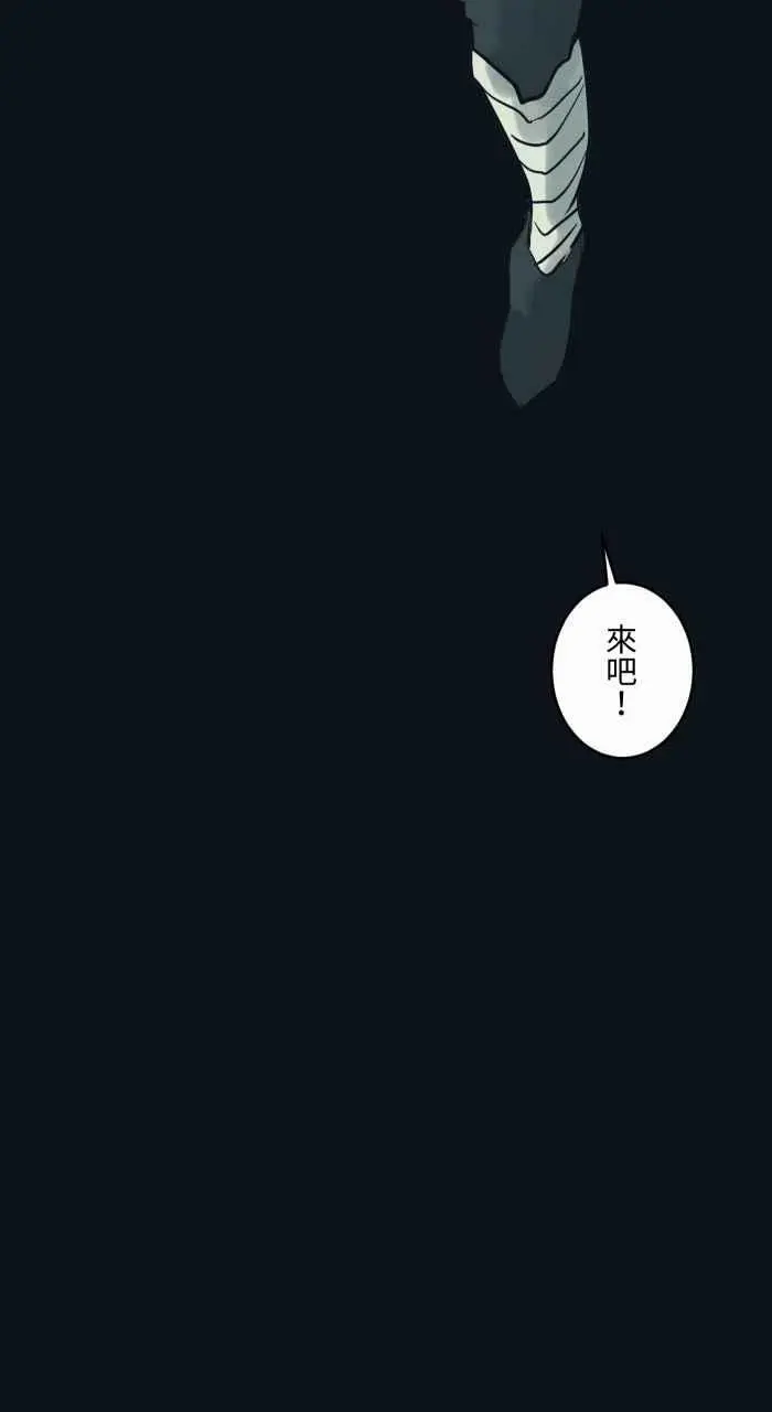 [第769话] 起源 第20页