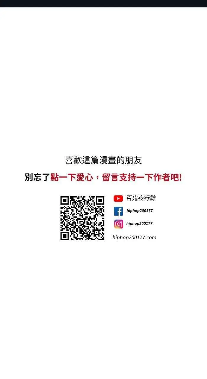 [第769话] 起源 第24页