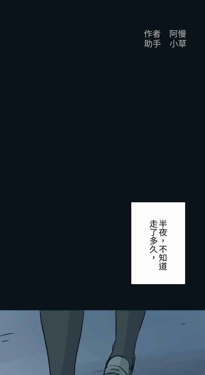 [第768话] !! $% @% 第2页
