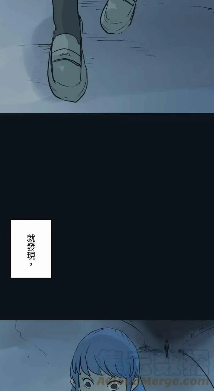 [第768话] !! $% @% 第3页