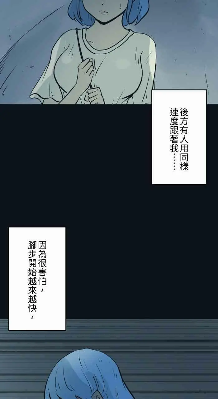 [第768话] !! $% @% 第4页
