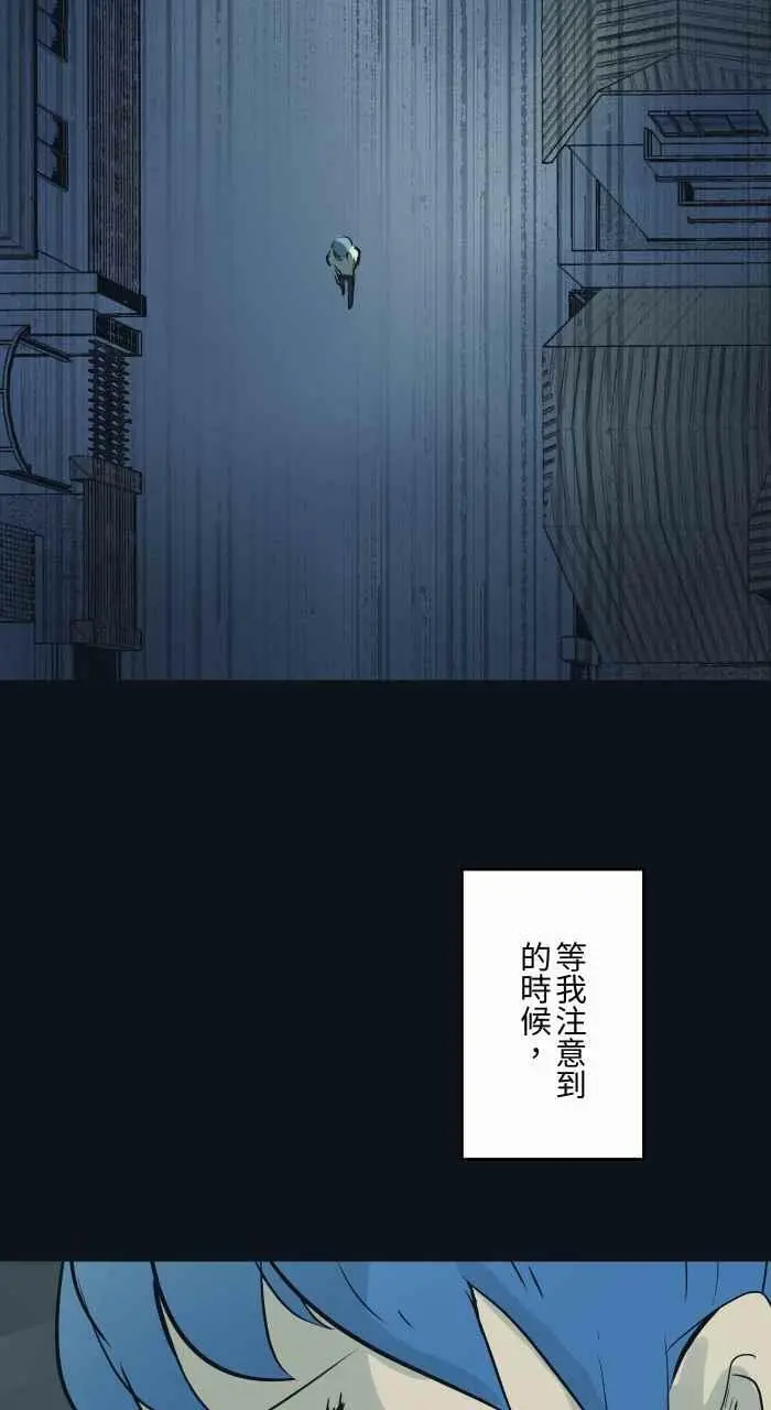 [第768话] !! $% @% 第6页