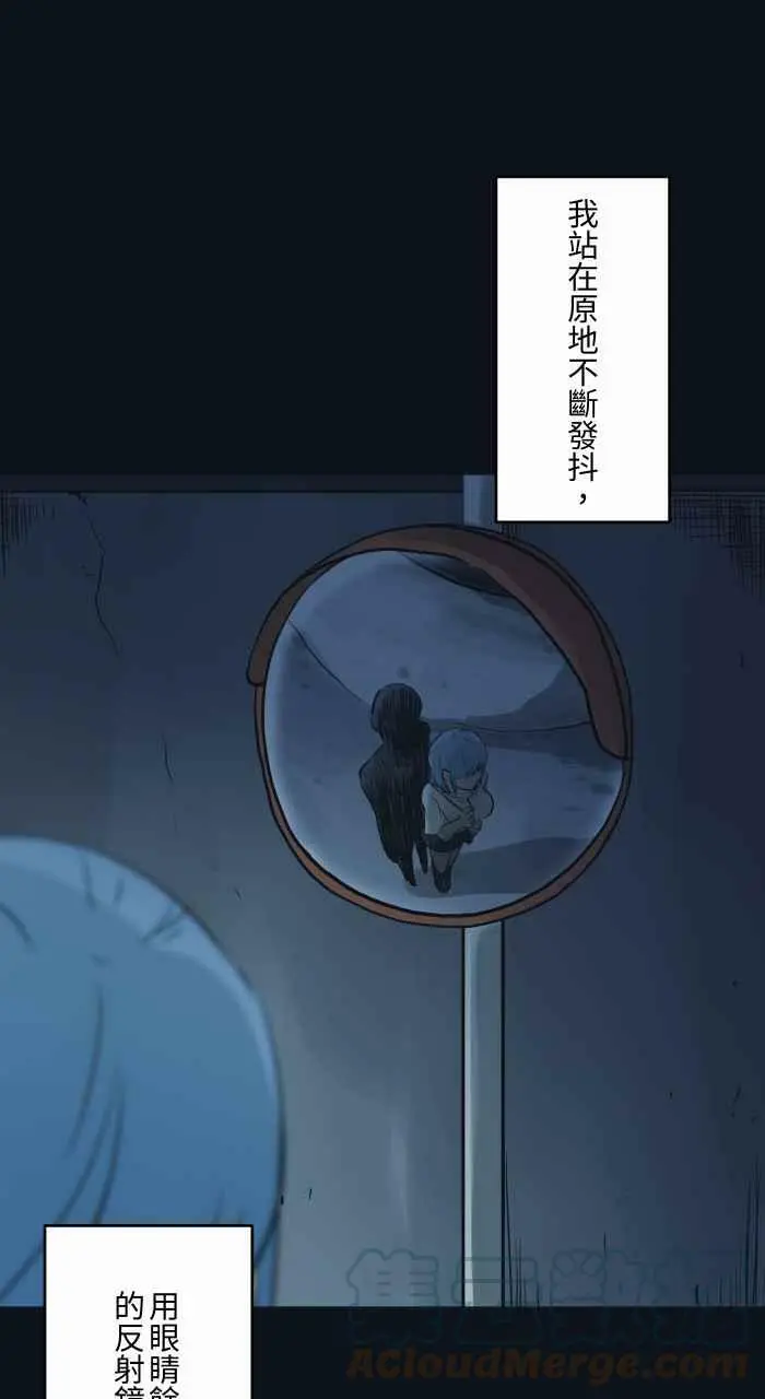 [第768话] !! $% @% 第9页