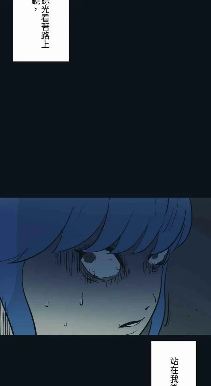 [第768话] !! $% @% 第10页