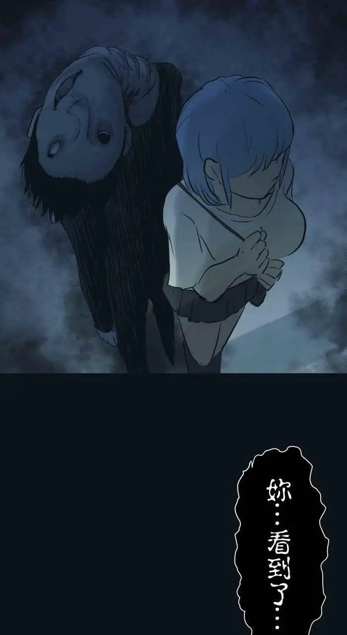 [第768话] !! $% @% 第12页