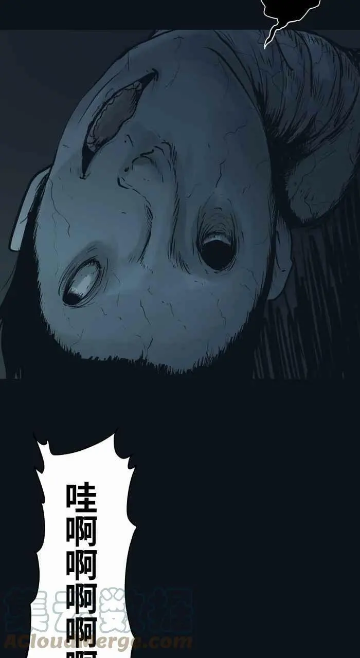 [第768话] !! $% @% 第13页