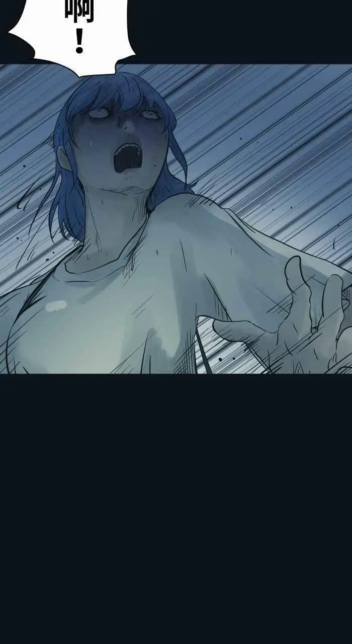 [第768话] !! $% @% 第14页