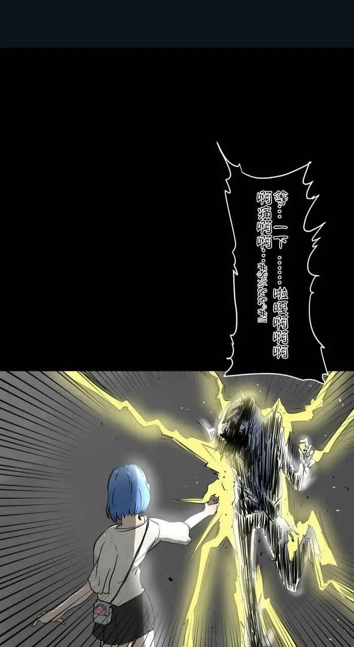 [第768话] !! $% @% 第18页