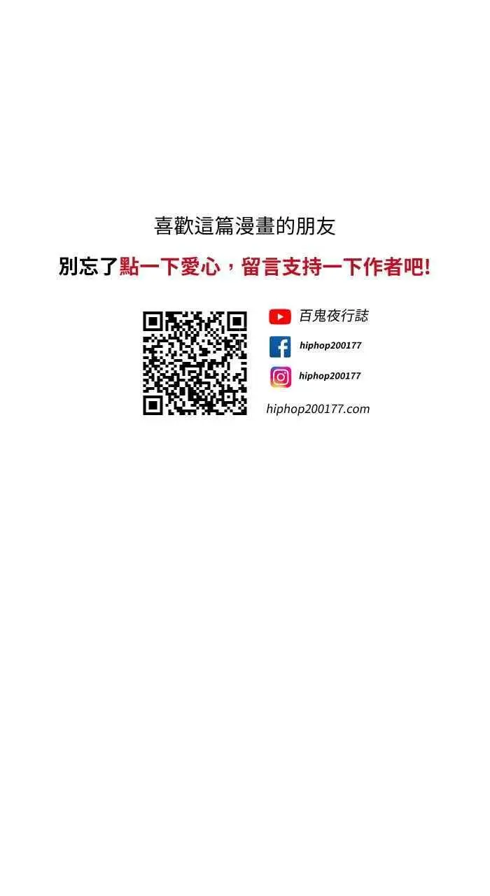 [第768话] !! $% @% 第20页