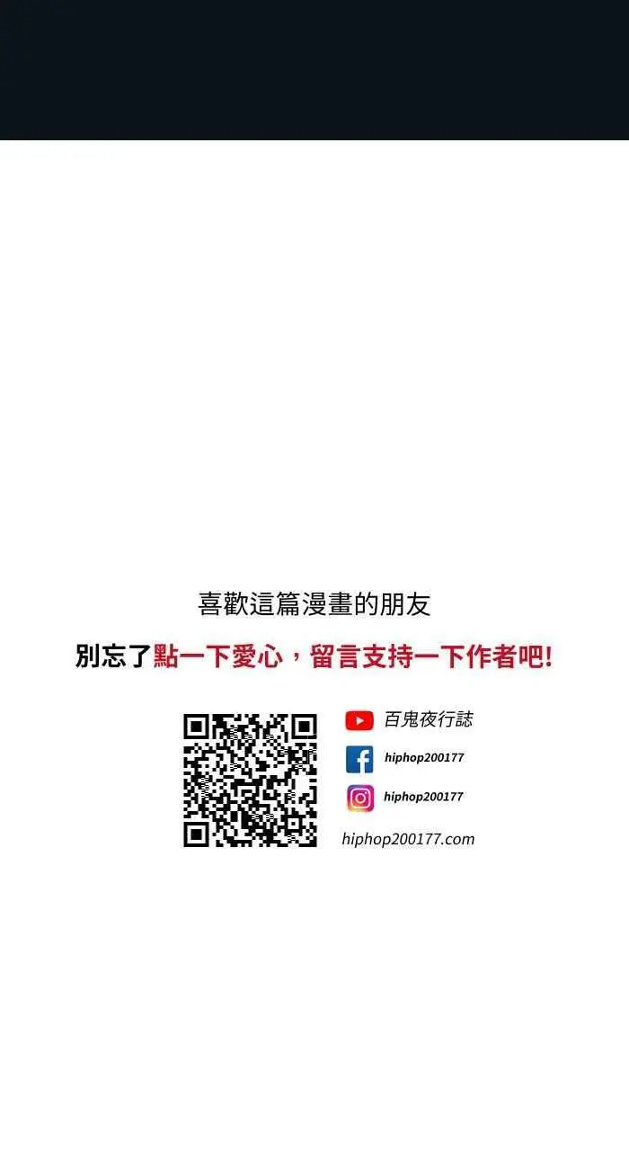 [第767话] 肉块 第22页