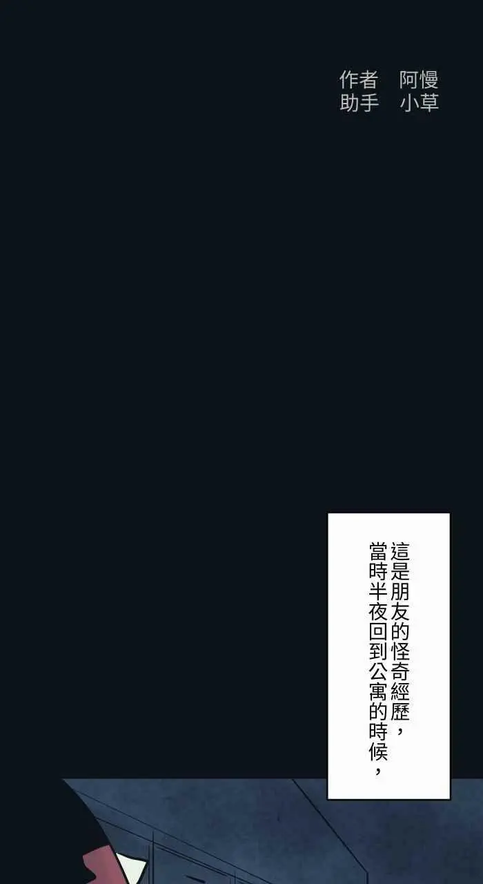 [第766话] 信箱 第2页