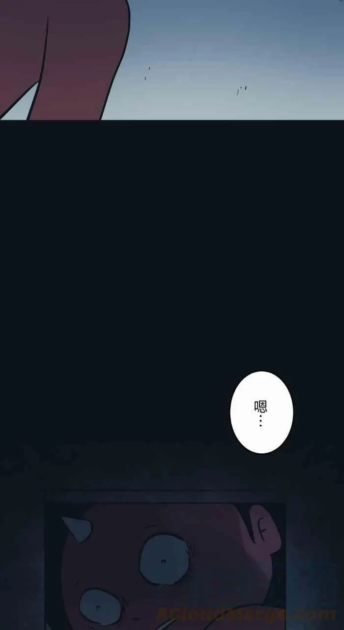 [第766话] 信箱 第11页