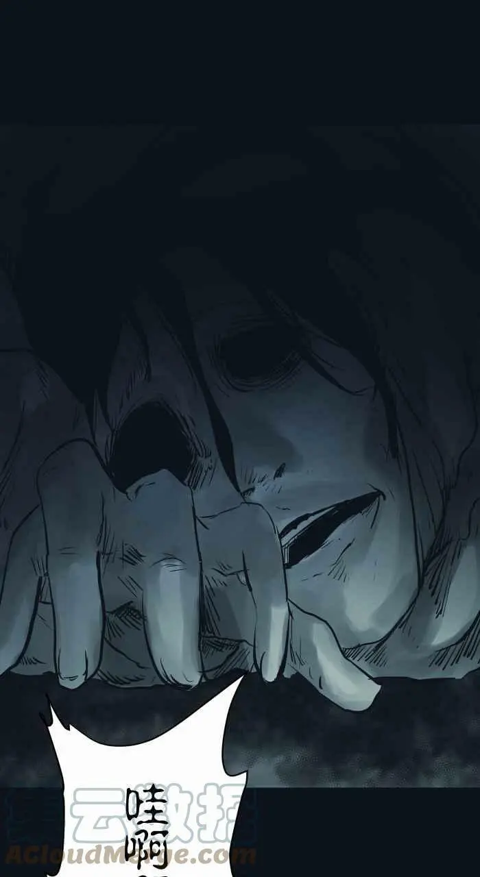 [第766话] 信箱 第13页