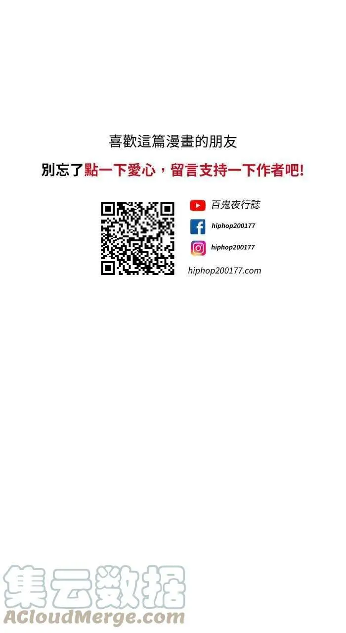 [第766话] 信箱 第17页