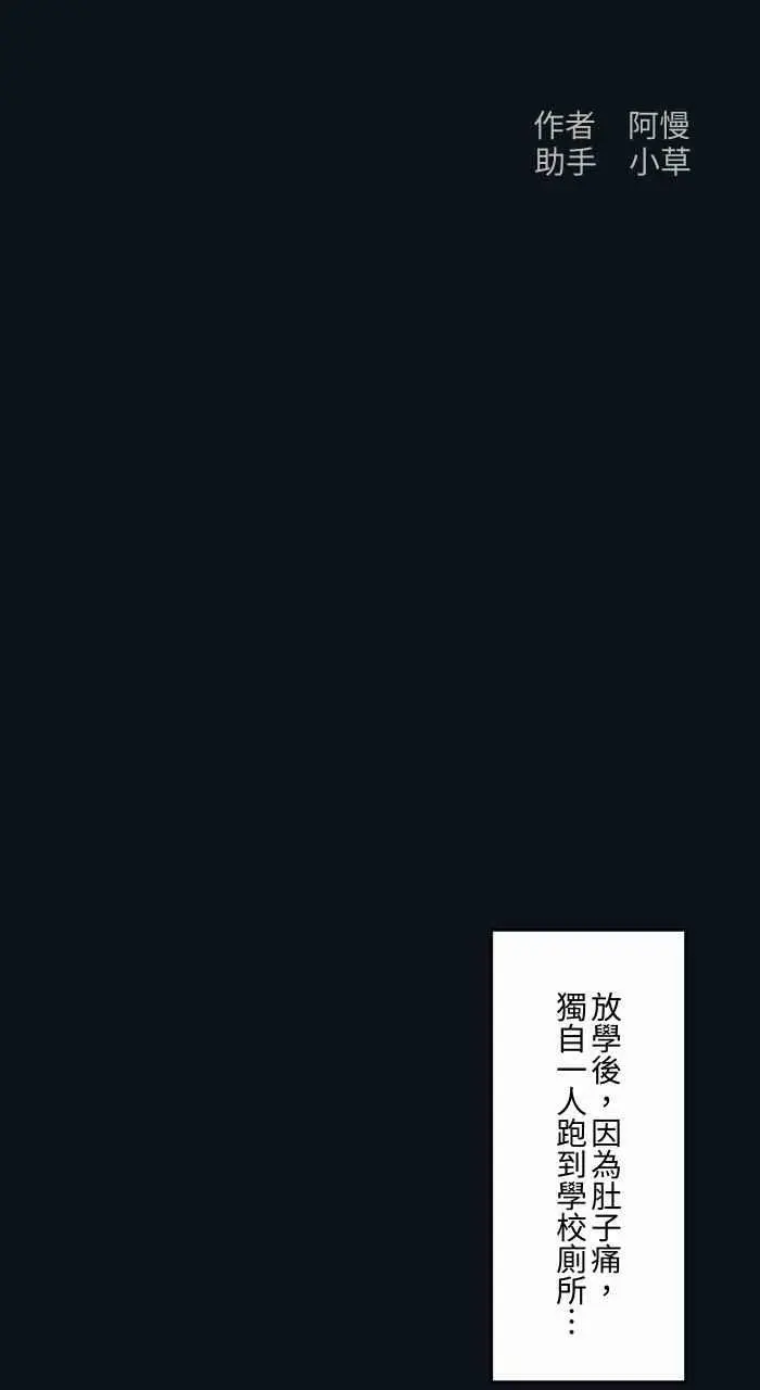 [第765话] 红纸蓝纸 第2页