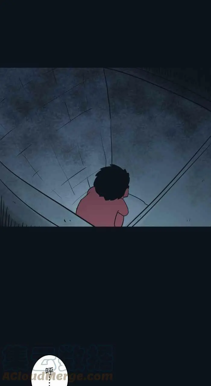 [第765话] 红纸蓝纸 第3页