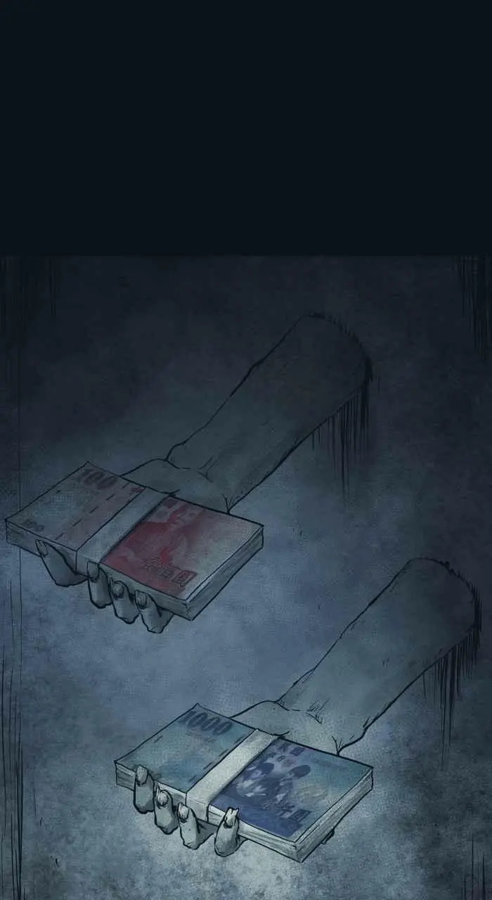 [第765话] 红纸蓝纸 第14页