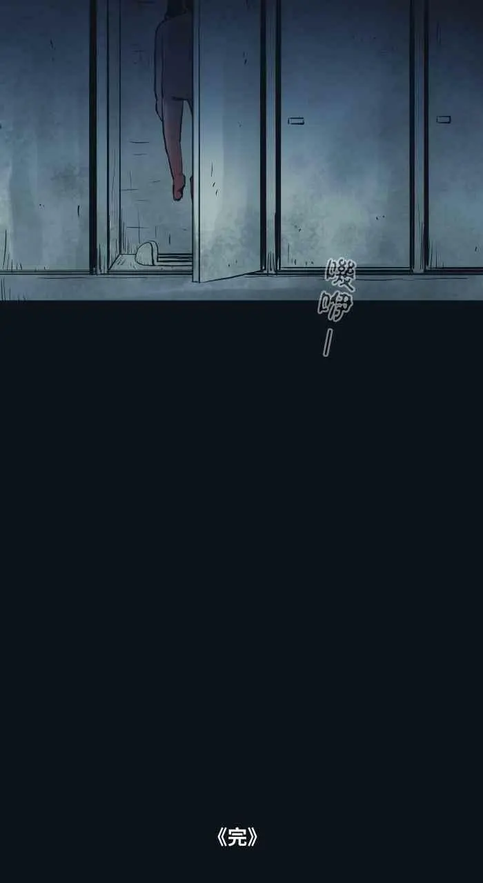 [第765话] 红纸蓝纸 第16页