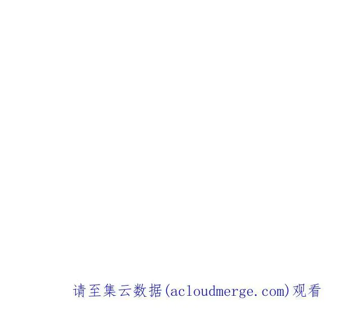 [第765话] 红纸蓝纸 第18页