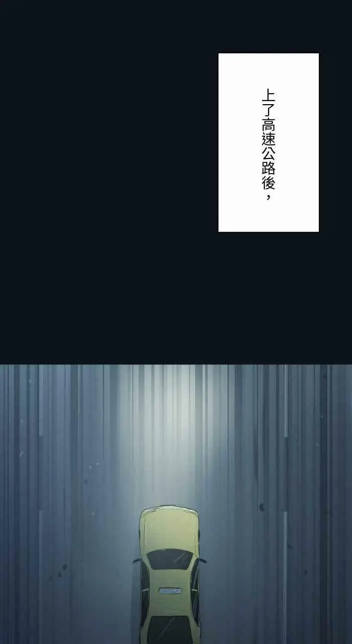 [第764话] 司机 第6页