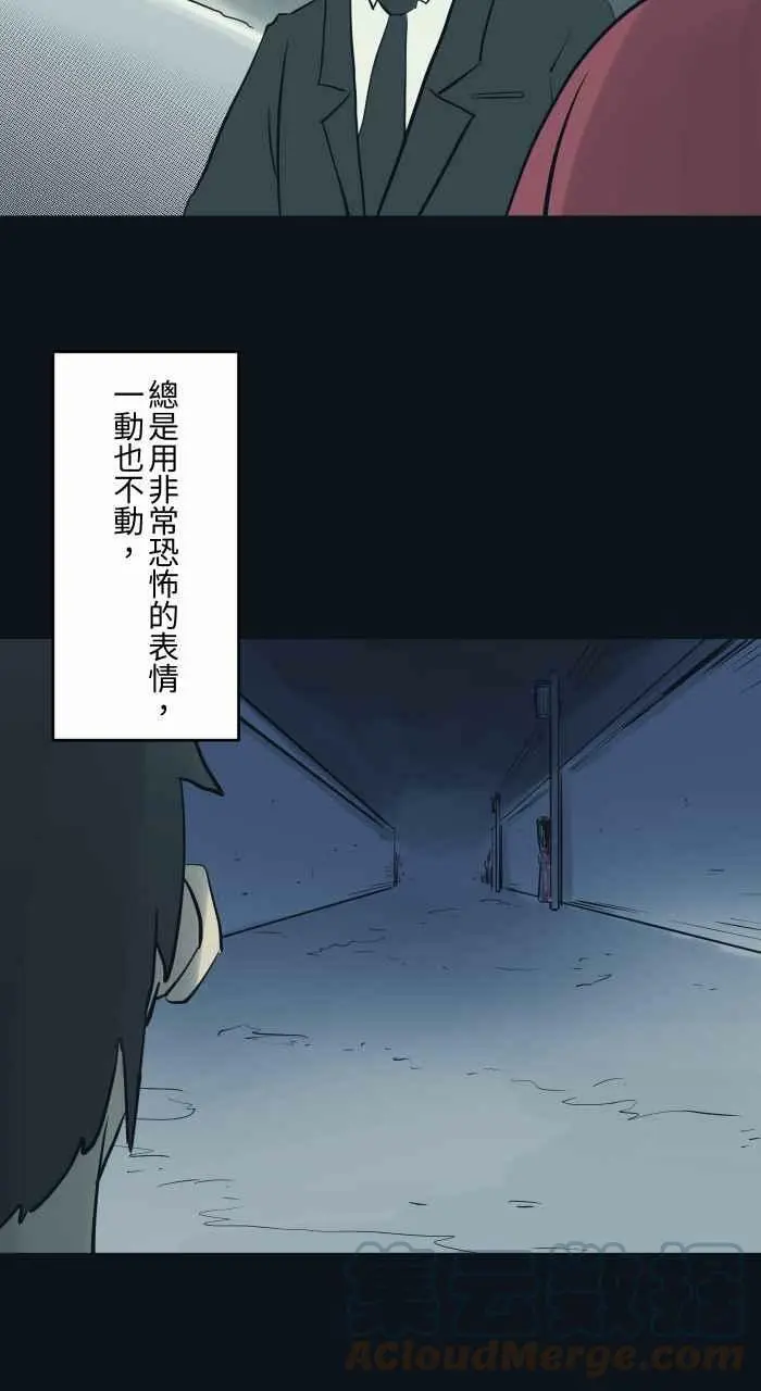 [第763话] 路边 第3页