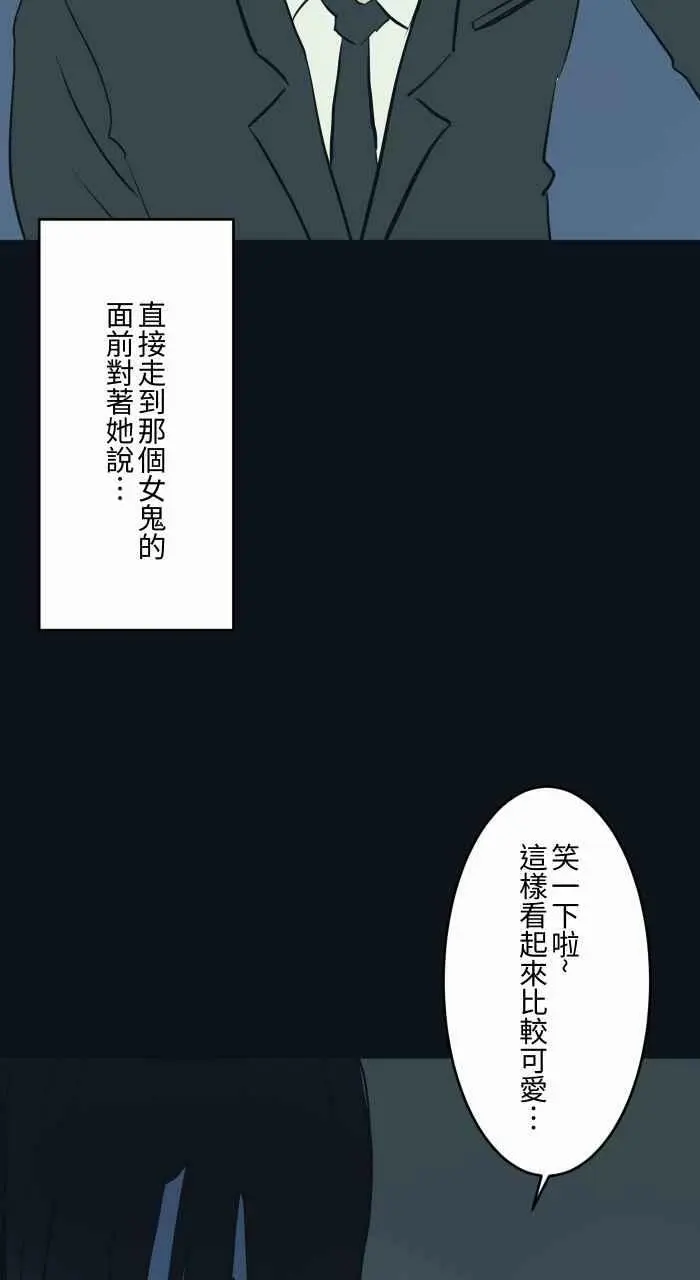 [第763话] 路边 第6页