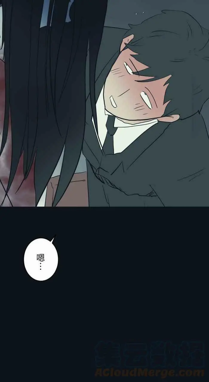 [第763话] 路边 第7页