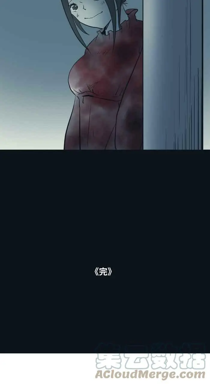 [第763话] 路边 第17页