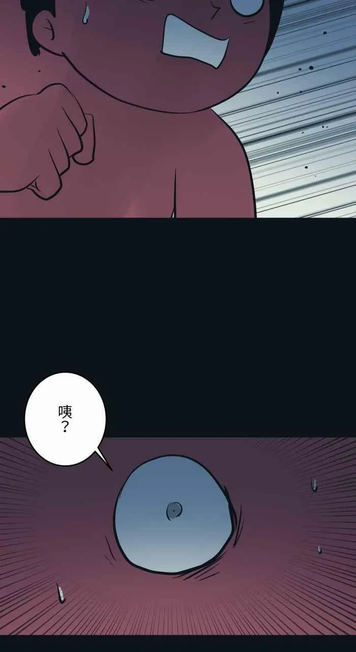 [第762话] 等电梯 第12页