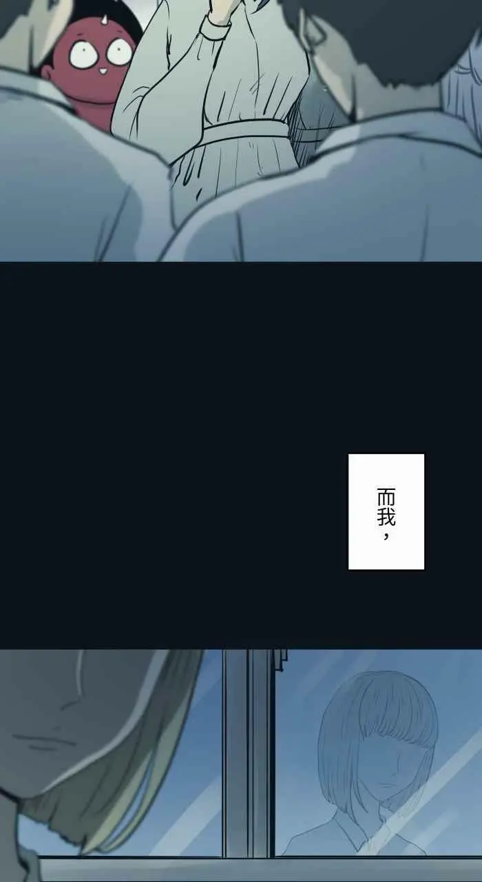 [第760话] 嫉妒 第4页