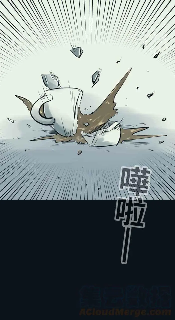 [第760话] 嫉妒 第15页