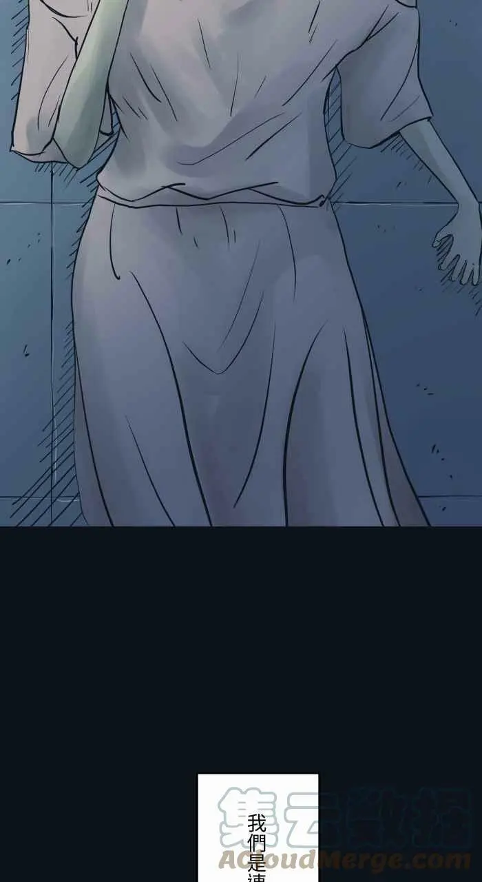 [第760话] 嫉妒 第21页