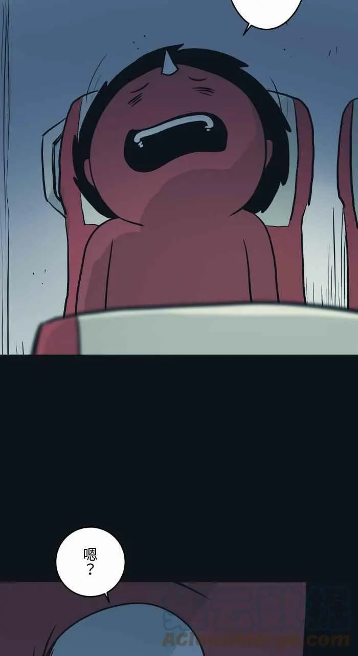 [第759话] 火车 第5页