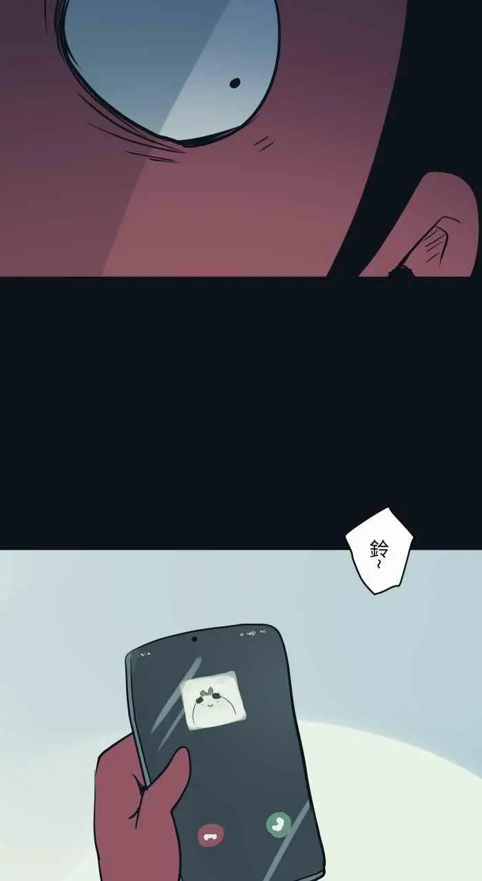 [第759话] 火车 第6页
