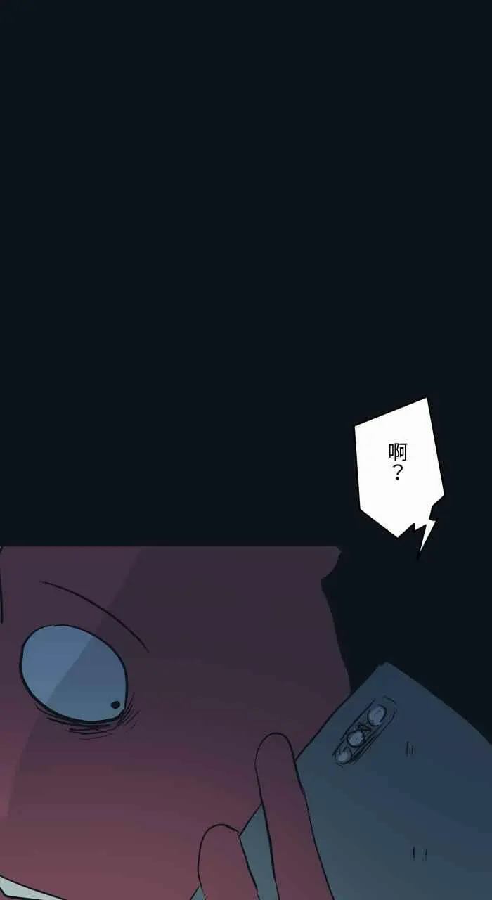 [第759话] 火车 第10页