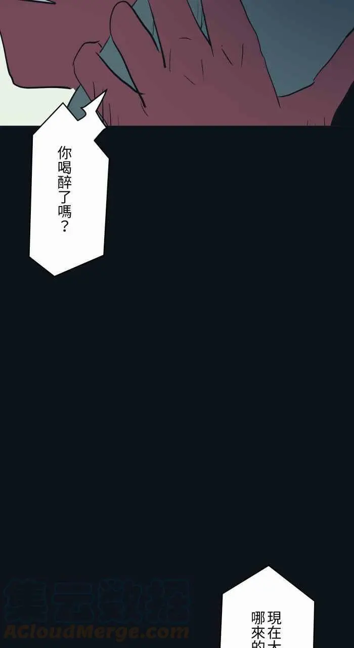[第759话] 火车 第11页