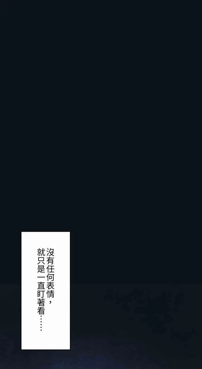 [第759话] 火车 第16页