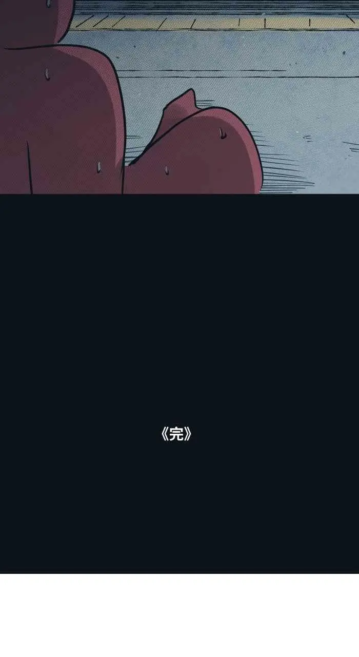 [第759话] 火车 第22页