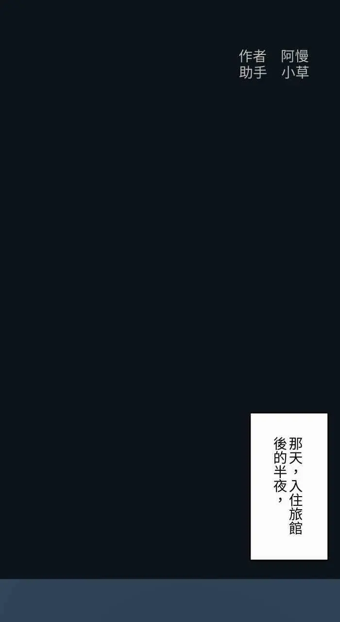 [第758话] 微笑女孩 第2页