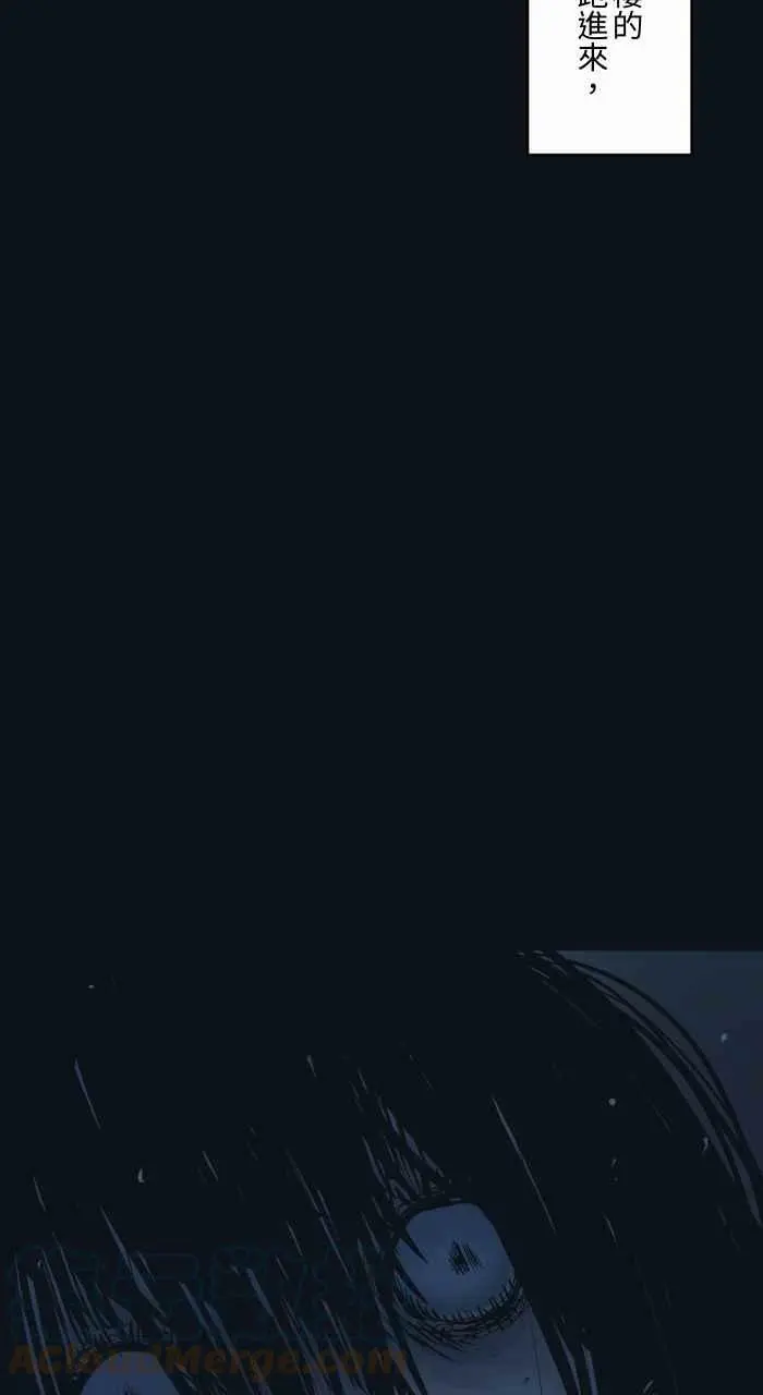 [第758话] 微笑女孩 第7页