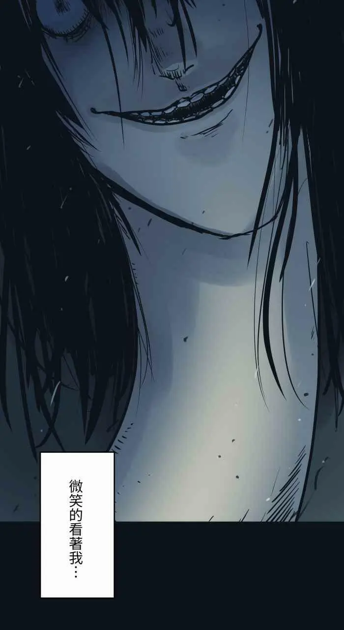 [第758话] 微笑女孩 第8页