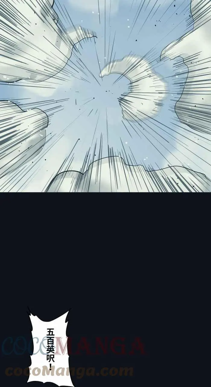 [第757话] 降落 第3页