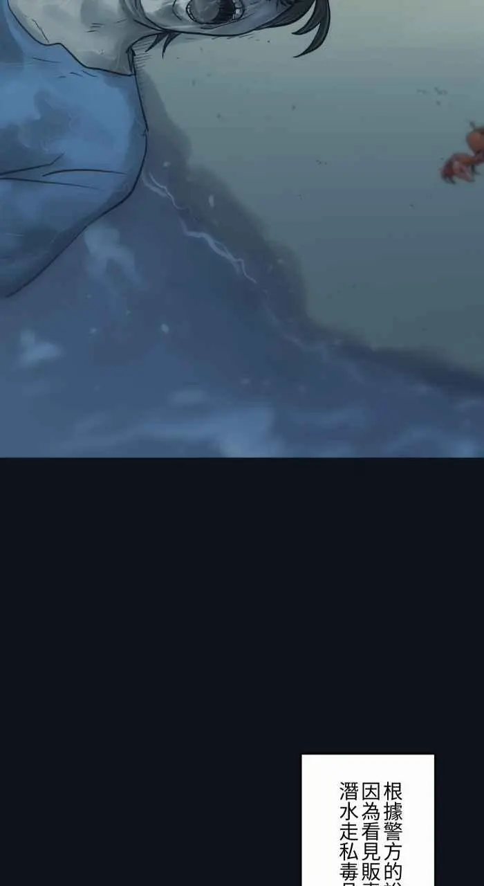 [第756话] 海边脚印 第12页