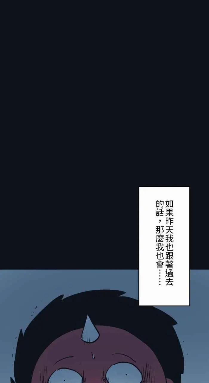 [第756话] 海边脚印 第14页