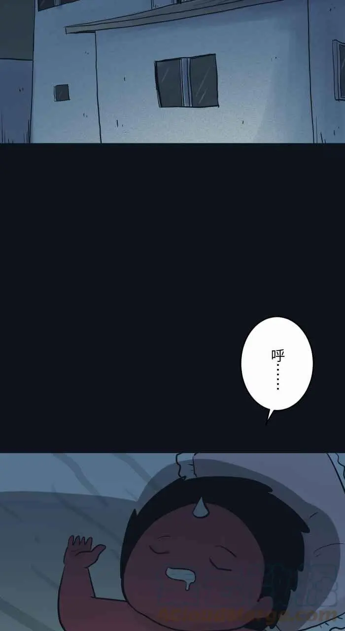 [第754话] 死神 第3页