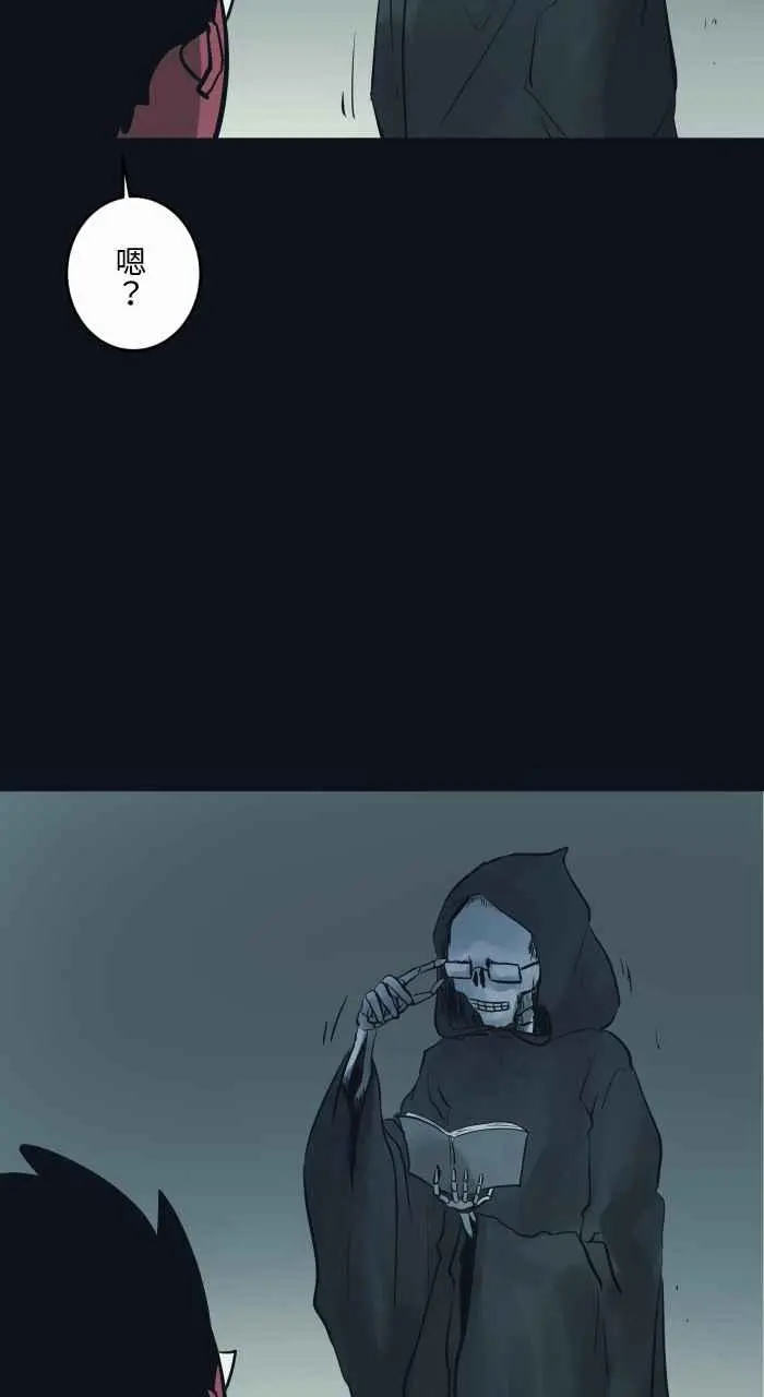 [第754话] 死神 第12页
