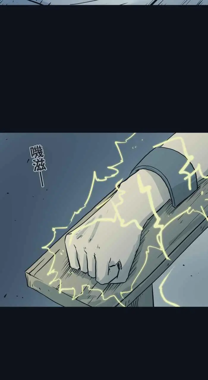 [第753话] 拷问 第4页