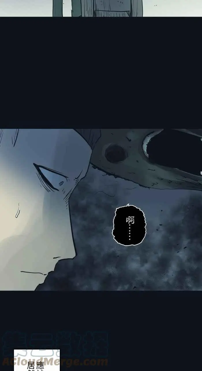[第753话] 拷问 第11页